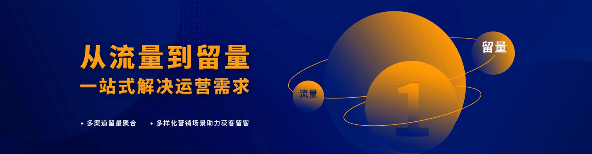 玄武信息流代理