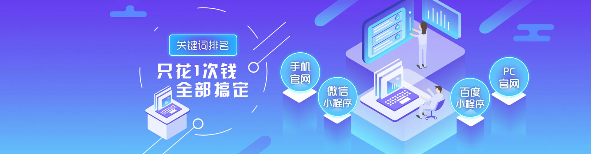 玄武百度搜索推广