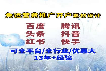某企业通过SEM运营实现业绩翻倍的秘诀